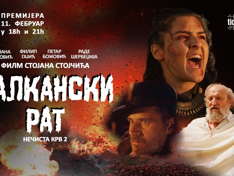 Balkanski rat, film, reditelj, premijera, Sava centar, Petar Božović, Rade Šerbedžija, Bojana Peković, movie, 2025, first media group