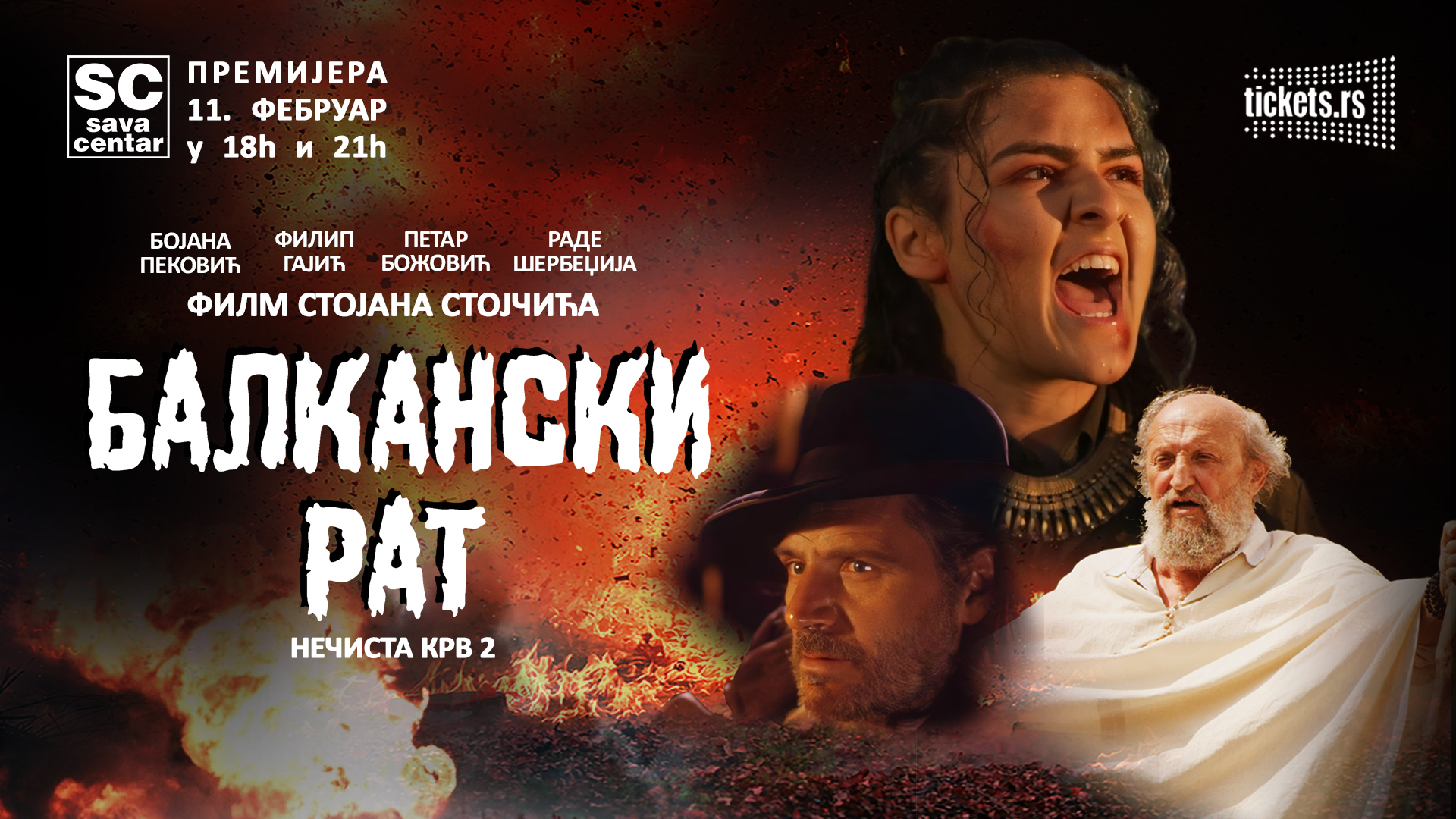 Balkanski rat, film, reditelj, premijera, Sava centar, Petar Božović, Rade Šerbedžija, Bojana Peković, movie, 2025, first media group